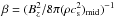 Mathematical equation: \hbox{$\beta = (B_z^2/8\pi(\rho c_{\rm s}^2)_{\rm mid})^{-1}$}