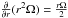 Mathematical equation: \hbox{$\frac{\partial}{\partial r} (r^2\Omega) = \frac{r\Omega}{2}$}
