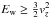 Mathematical equation: \hbox{$E_{\rm w}\ge \frac{3}{2} v_z^2$}