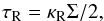 Mathematical equation: \begin{equation} \tau_{\rm R} = \kappa_{\rm R}\Sigma/2, \end{equation}