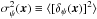 Mathematical equation: \hbox{$\sigma^2_\psi(\vec{x})\equiv\langle[\delta_\psi(\vec{x})]^2\rangle$}