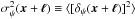 Mathematical equation: \hbox{$\sigma^2_\psi(\vec{x}+\vec{\ell})\equiv\langle[\delta_\psi(\vec{x}+\vec{\ell})]^2\rangle$}