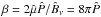 Mathematical equation: \hbox{$\beta= 2\hat{\mu}\hat{P}/\hat{B}_v=8\pi\hat{P}$}