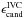 Mathematical equation: \hbox{$\epsilon^\mathrm{IVC}_\mathrm{cand}$}