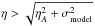 Mathematical equation: \hbox{$\eta > \sqrt{\eta_{A}^{2} + \sigma^{2}_{\rm model}}$}