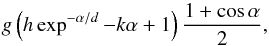 Mathematical equation: \begin{equation} g\left(h \exp^{-\alpha/d}-k\alpha+1\right)\frac{1+\cos\alpha}{2}, \label{phaseangle} \end{equation}