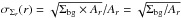 \hbox{$\sigma_{\Sigma_r}(r)= \sqrt{\Sigma_\mathrm{bg} \times A_r}/ A_r= \sqrt{\Sigma_\mathrm{bg}/A_r}$}