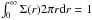\hbox{$\int_0^\infty \Sigma(r) 2 \pi r {\rm d}r = 1$}