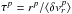 \hbox{$\tau^p=r^p/\langle \delta v_r^p \rangle$}