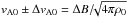 Mathematical equation: \hbox{$v_{\rm A0}\pm\Delta v_{\rm A0}=\Delta B/\!\!\sqrt{4\pi\rho_0}$}