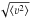 \hbox{$\sqrt{\langle \varv^2 \rangle}$}