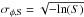 \hbox{$\sigma_{\phi,{\rm S}} = \sqrt{-{\rm ln}(S)}$}