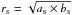 \hbox{$r_{\rm s}=\sqrt{a_{\rm s}\times b_{\rm s}}$}