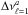 \hbox{$\Delta \nu^{a}_{\ell= 1}$}