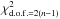 \hbox{$\rchi_{{\rm d.o.f.}=2(n-1)}^2$}