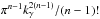 \hbox{$\pi^{n-1} k_\gamma^{2(n-1)}/(n-1)!$}