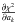 \hbox{$\frac{\partial \rchi^2}{\partial a_k}$}