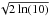 \hbox{$\sqrt{2\ln(10)}$}