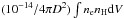 \hbox{$(10^{-14}/4 \pi D^2) \int n_{\rm e} n_{\rm H} {\rm d}V$}