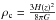 \hbox{$\rho_{\rm c} = \frac{3H(z)^2}{8\pi G}$}