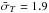 \hbox{$\bar{\sigma}_T=1.9$}