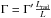 \hbox{$\Gamma = \Gamma' \frac{L_{\rm rad}}{L}$}