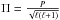 \hbox{$\Pi = {P \over \sqrt {\ell (\ell + 1)}}$}