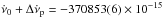 \hbox{$\dot \nu_0 + \Delta \dot \nu_{\rm p} = -370853(6) \times 10^{-15}$}