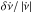 \hbox{$\delta \dot \nu/\left | \dot \nu \right | $}