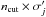 Mathematical equation: \hbox{$n_{\rm cut}\times\sigma_j'$}