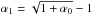 Mathematical equation: \hbox{$\alpha_{1} = \sqrt{1 + \alpha_{0}} - 1$}