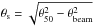 Mathematical equation: \hbox{$\theta_{\rm s}=\sqrt{\theta_{\rm 50}^{2} - \theta_{\rm beam}^{2}}$}