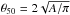 Mathematical equation: \hbox{$\theta_{\rm 50}=2\sqrt{A/\pi}$}
