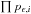 Mathematical equation: \hbox{$\prod p_{\epsilon, i}$}