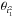Mathematical equation: \hbox{$\theta_{{i}_1^2}$}