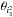 Mathematical equation: \hbox{$\theta_{{i}_3^2}$}