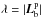 Mathematical equation: \hbox{$\lambda = {|\vec{L}_{\rm b}^{\rm p}|}$}