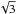 Mathematical equation: \hbox{$\sqrt{3}$}
