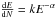 Mathematical equation: \hbox{$\frac{{\rm d}E}{{\rm d}N} = k E^{-\alpha}$}