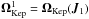 Mathematical equation: \hbox{${ \bm{\Omega}_{\rm Kep}^{1} = \bm{\Omega}_{\rm Kep} (\bm{J}_{1}) }$}