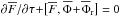 Mathematical equation: \hbox{${ \partial \oF/\partial \tau \!+\! \big[ \oF , \oP \!+\! \oP_{\rr} \big] = 0 }$}