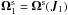 Mathematical equation: \hbox{$\bm{\Omega}_{1}^{\rm s} = \bm{\Omega}^{\rm s} (\bm{J}_{1})$}
