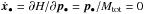 Mathematical equation: \hbox{${ \dot{\bm{x}}_{\bullet} = \partial H/\partial \bm{p}_{\bullet} = \bm{p}_{\bullet}/M_{\rm tot} = 0 }$}