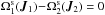 Mathematical equation: \hbox{${ \Omega_{1}^{\rm s} (\bm{J}_{1}) \!-\! \Omega_{2}^{\rm s} (\bm{J}_{2}) = 0 }$}
