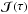 Mathematical equation: \hbox{${ \bm{\mathcal{J}} (\tau) }$}