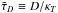 Mathematical equation: \hbox{$\taud\equiv D/\kapt$}