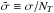 Mathematical equation: \hbox{$\tfreq\equiv\freq/\Nt$}