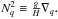 Mathematical equation: \hbox{$\Nq^2\equiv\frac{\grav}{\hp}\delq.$}