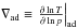 Mathematical equation: \hbox{$\delad\equiv\pdc{\ln T}{\ln p}{\mathrm{ad}}$}