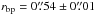 Mathematical equation: \hbox{$r_{\rm bp} = 0\farcs54\pm0\farcs01$}